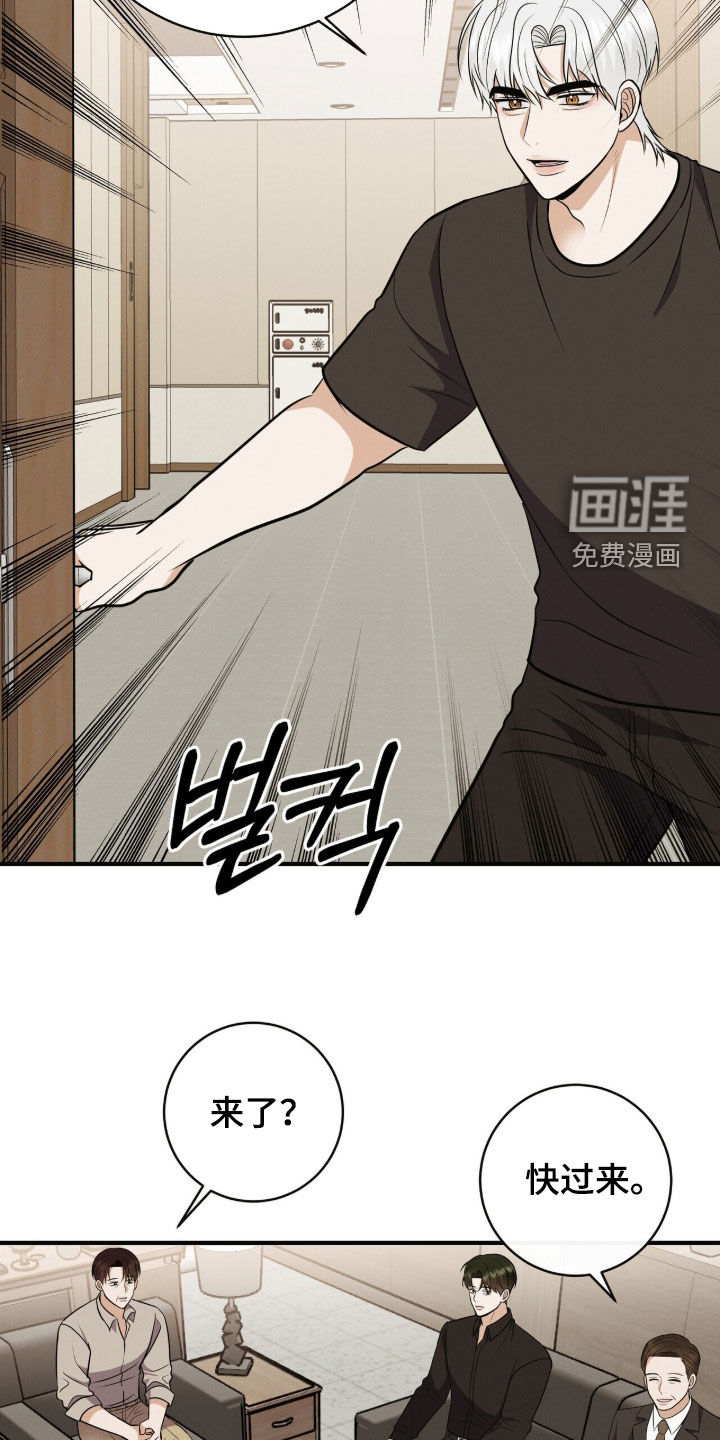 第79话12
