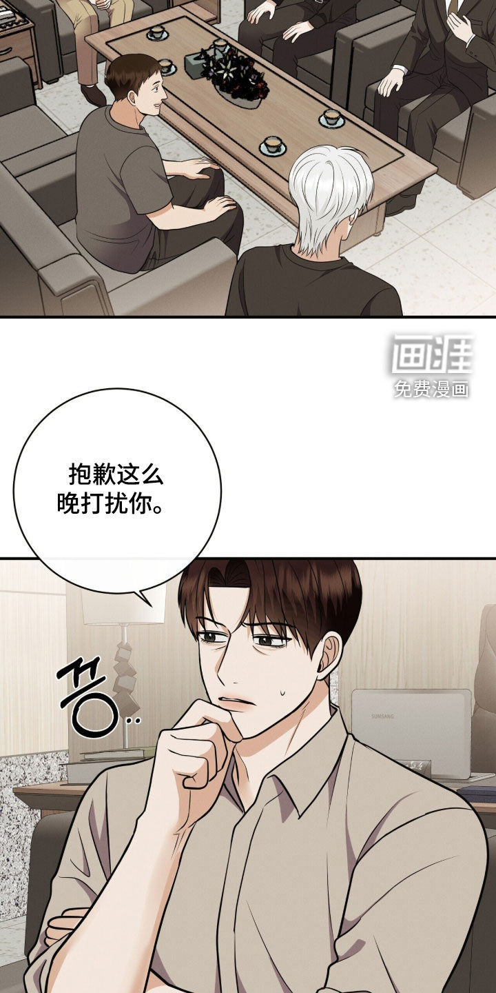 第79话13