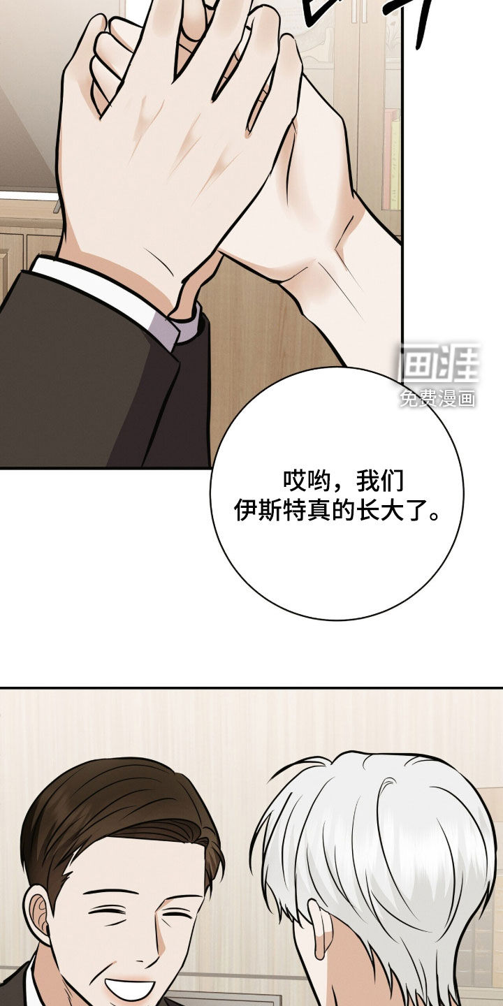 第79话16