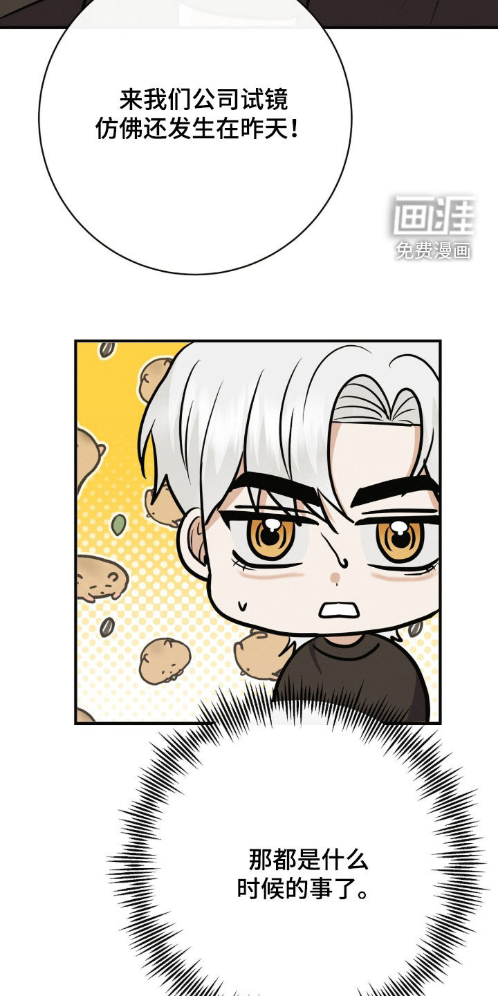 第79话18