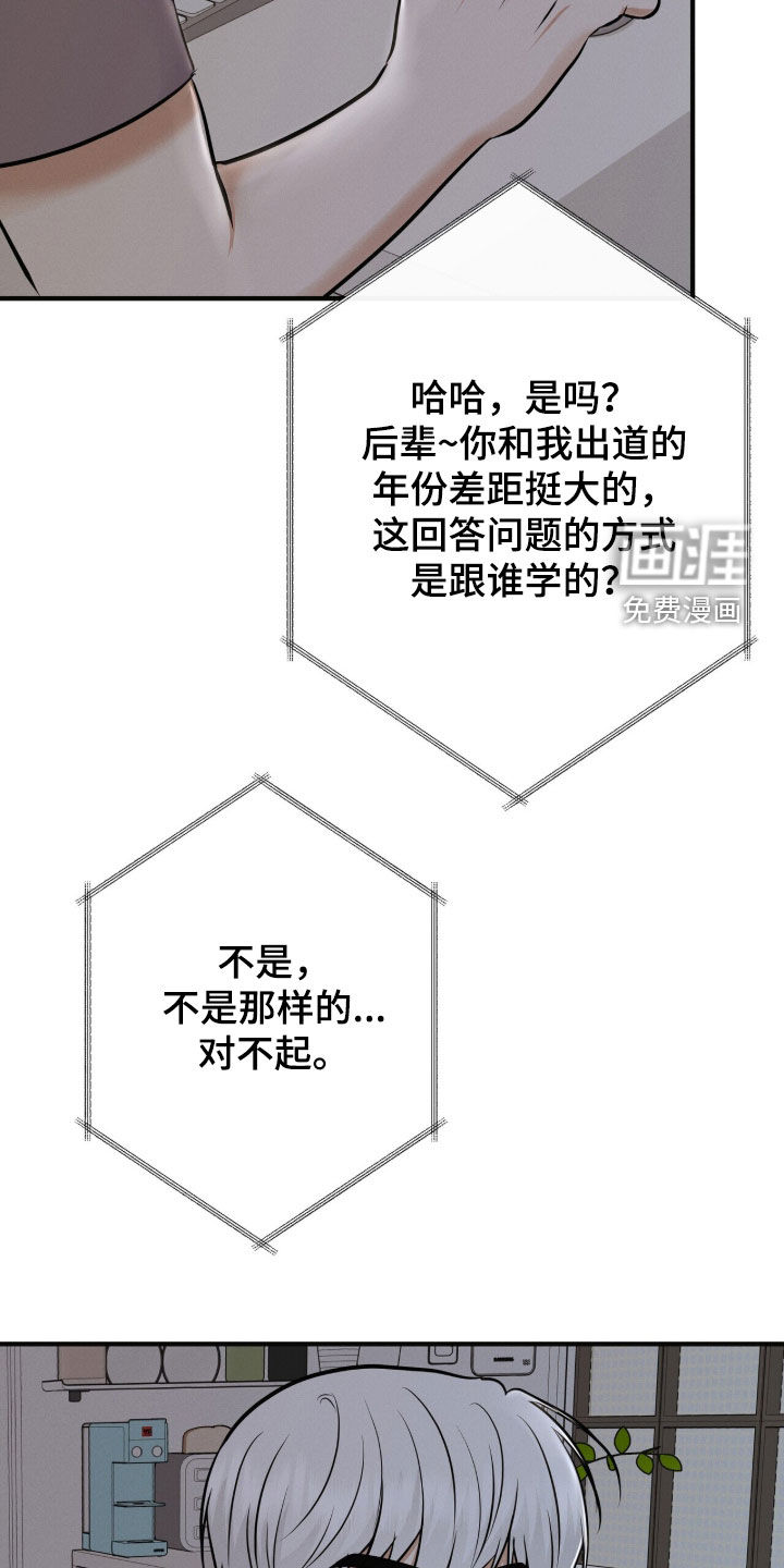 第79话2
