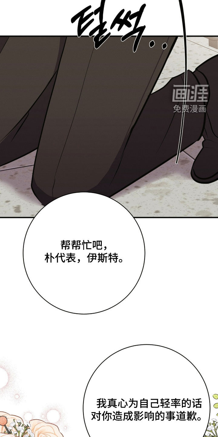 第79话22