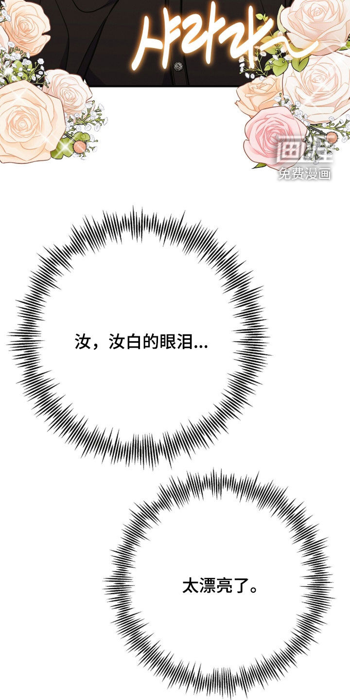 第79话25