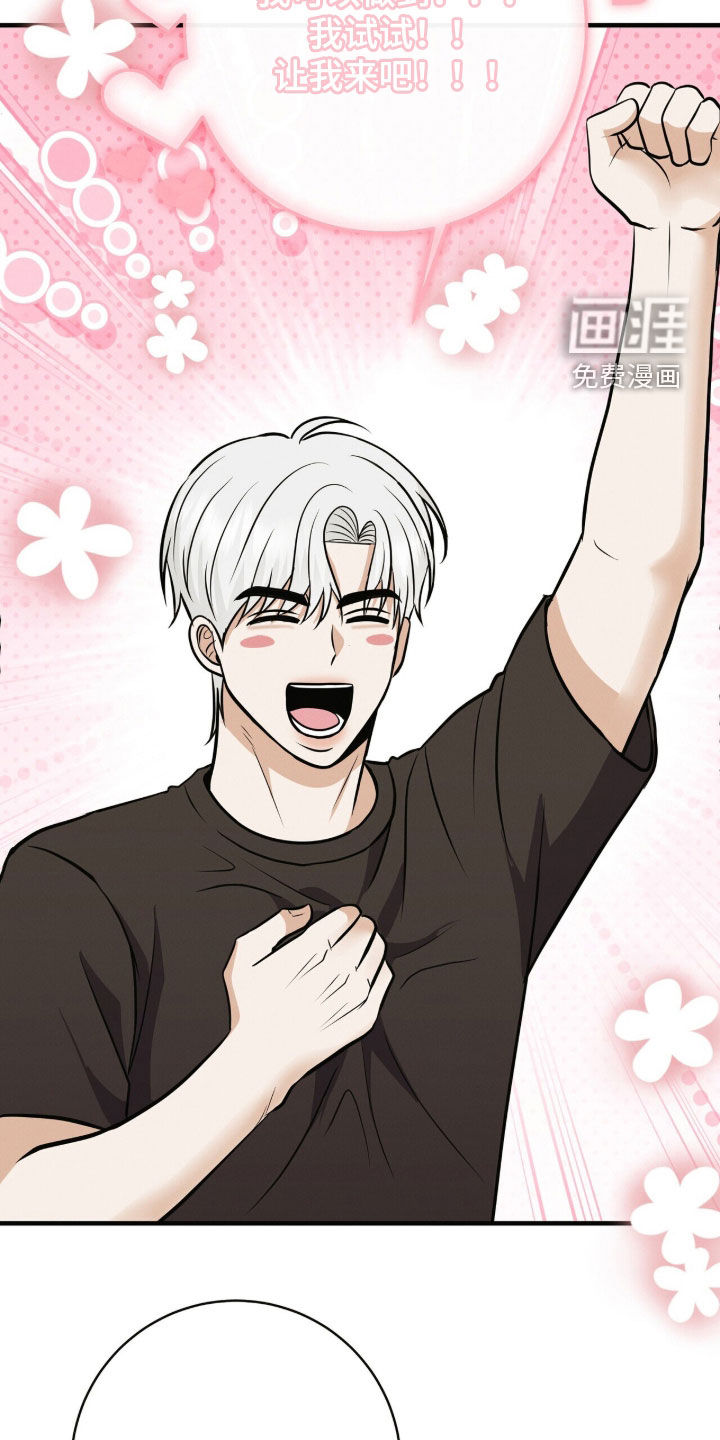 第79话28