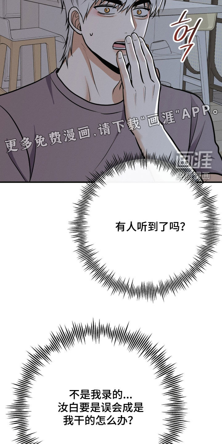 第79话3