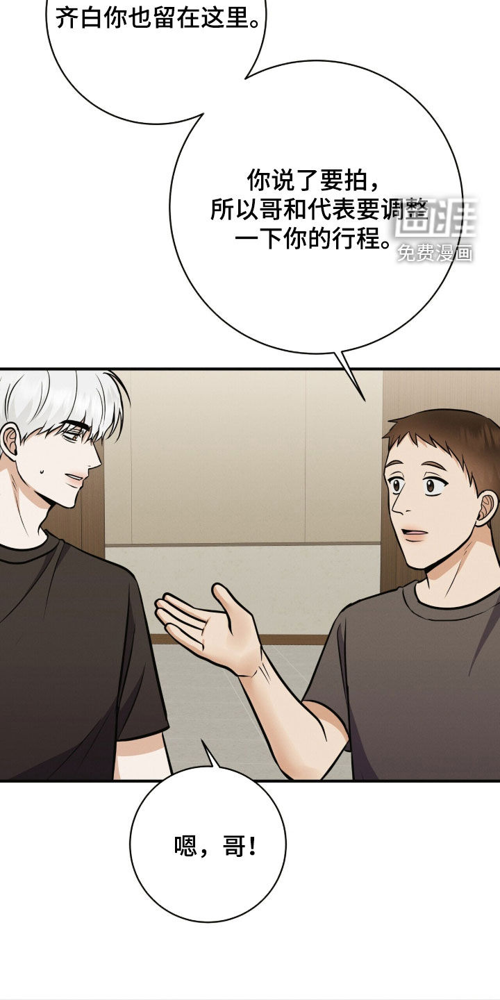第79话31