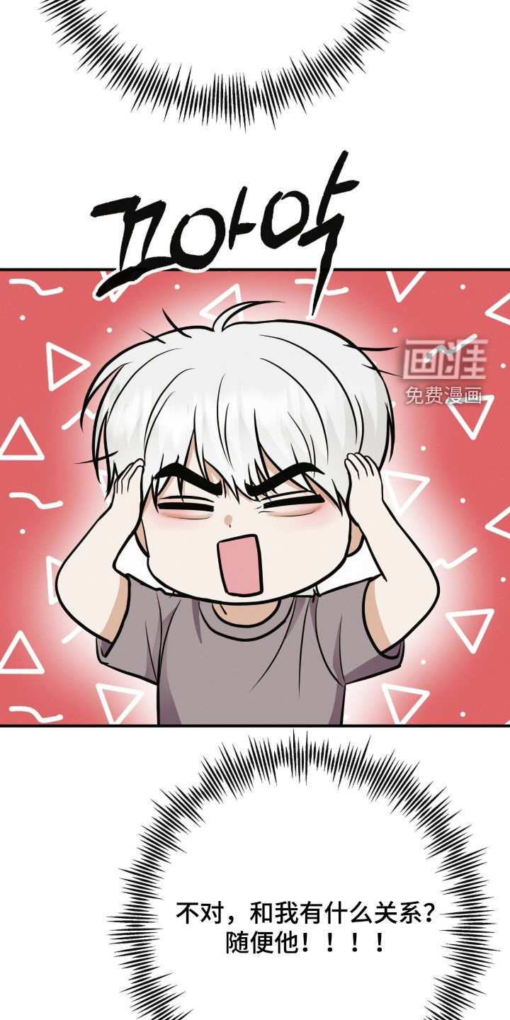 第79话4