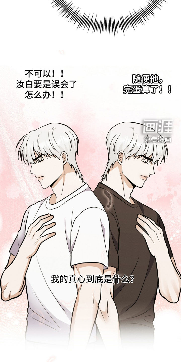 第79话5