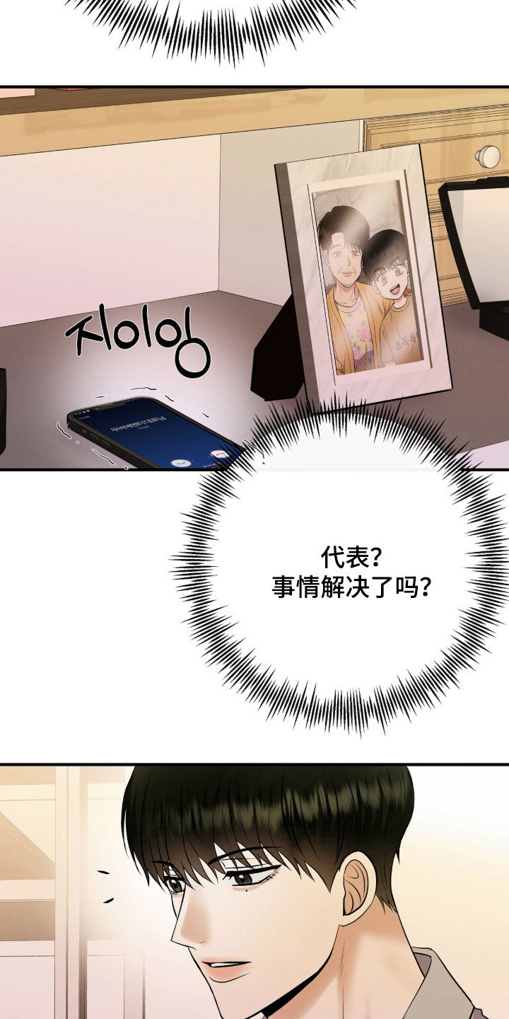 第106话13