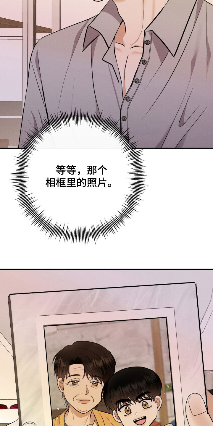 第106话14