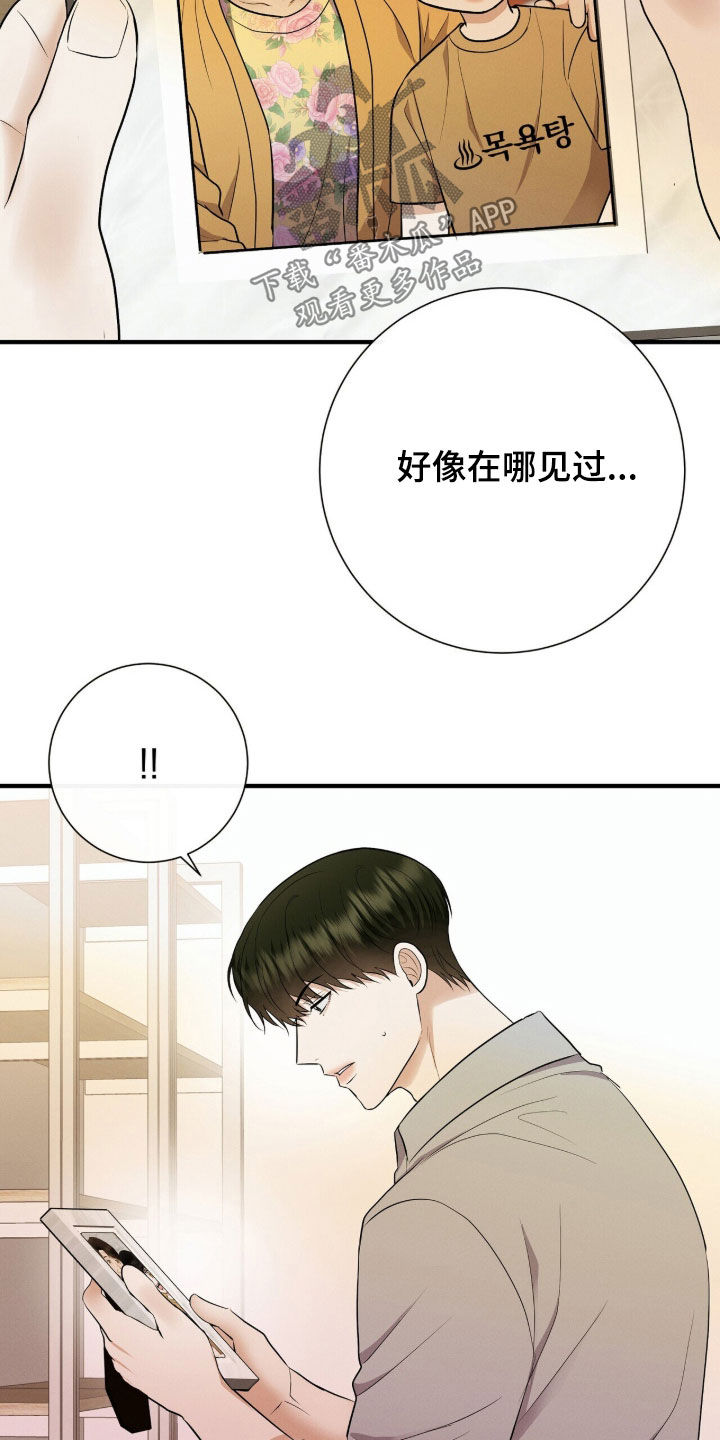 第106话15