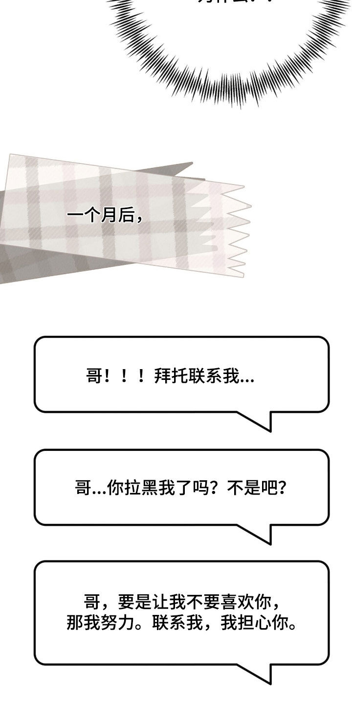 第106话22