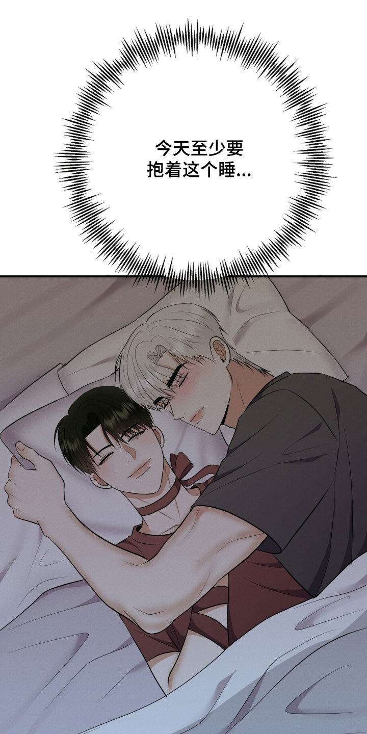 第106话27