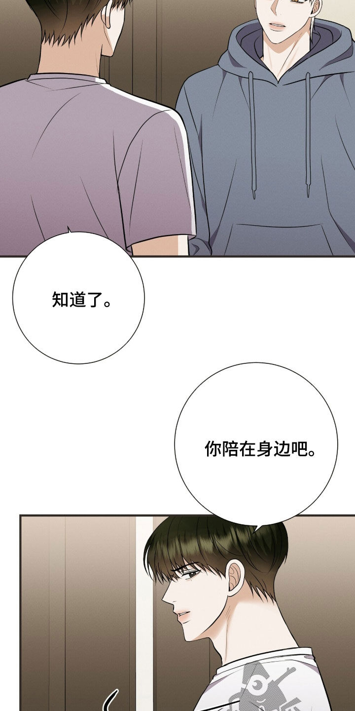 第105话1