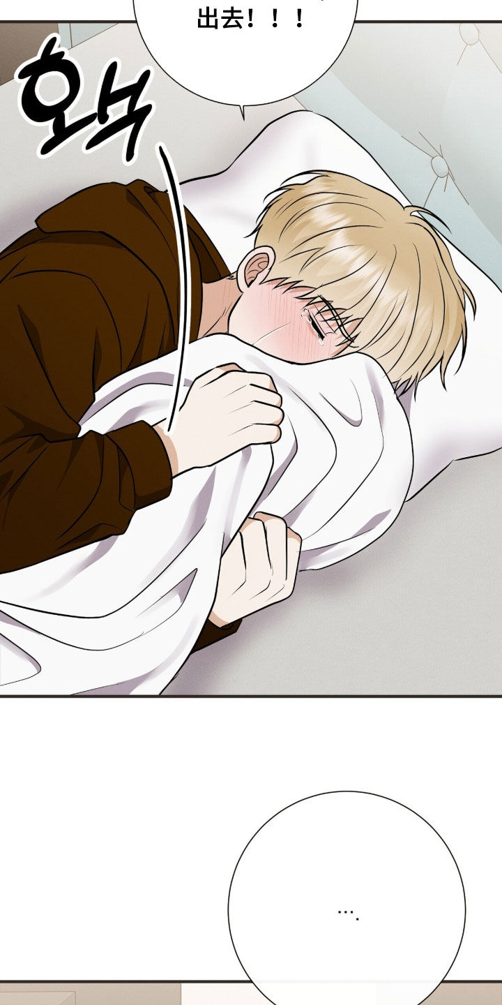 第105话10