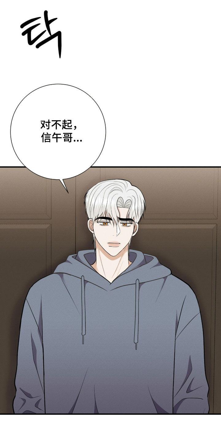 第105话12