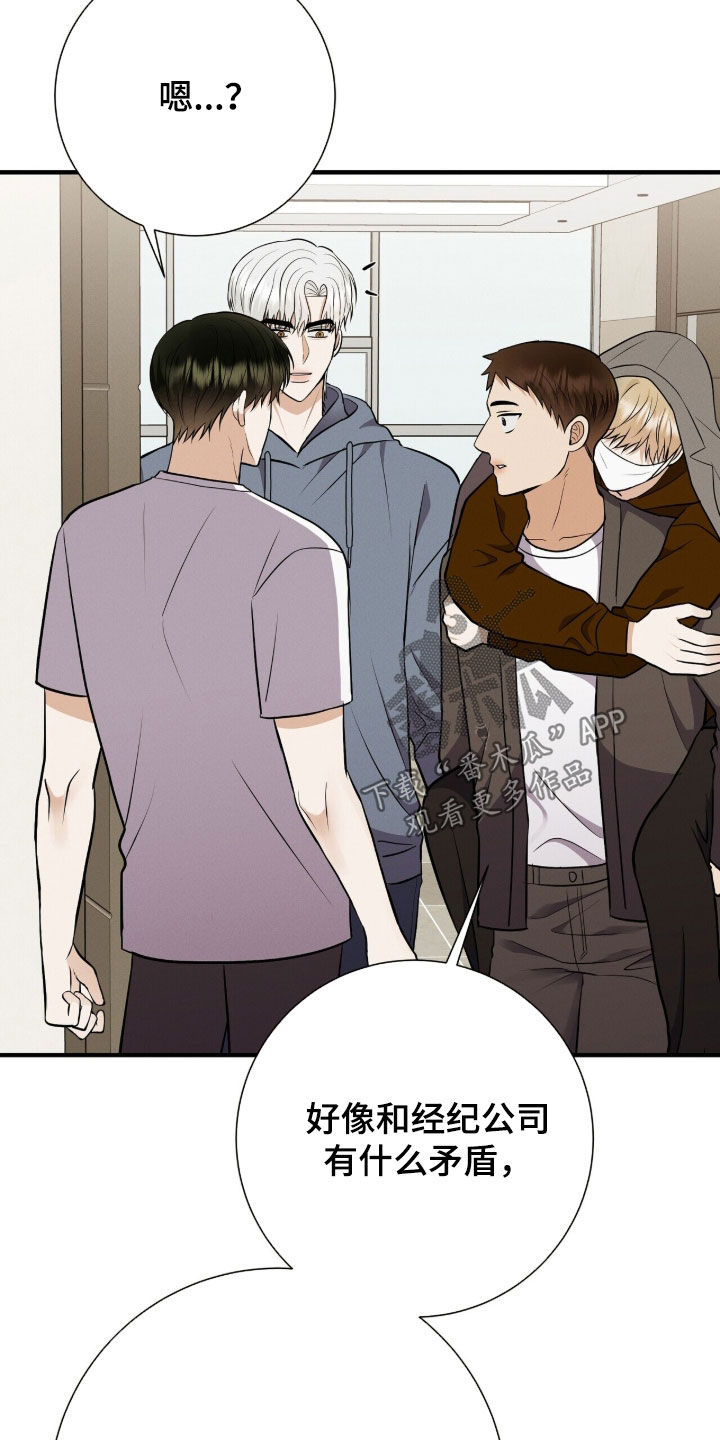 第105话14