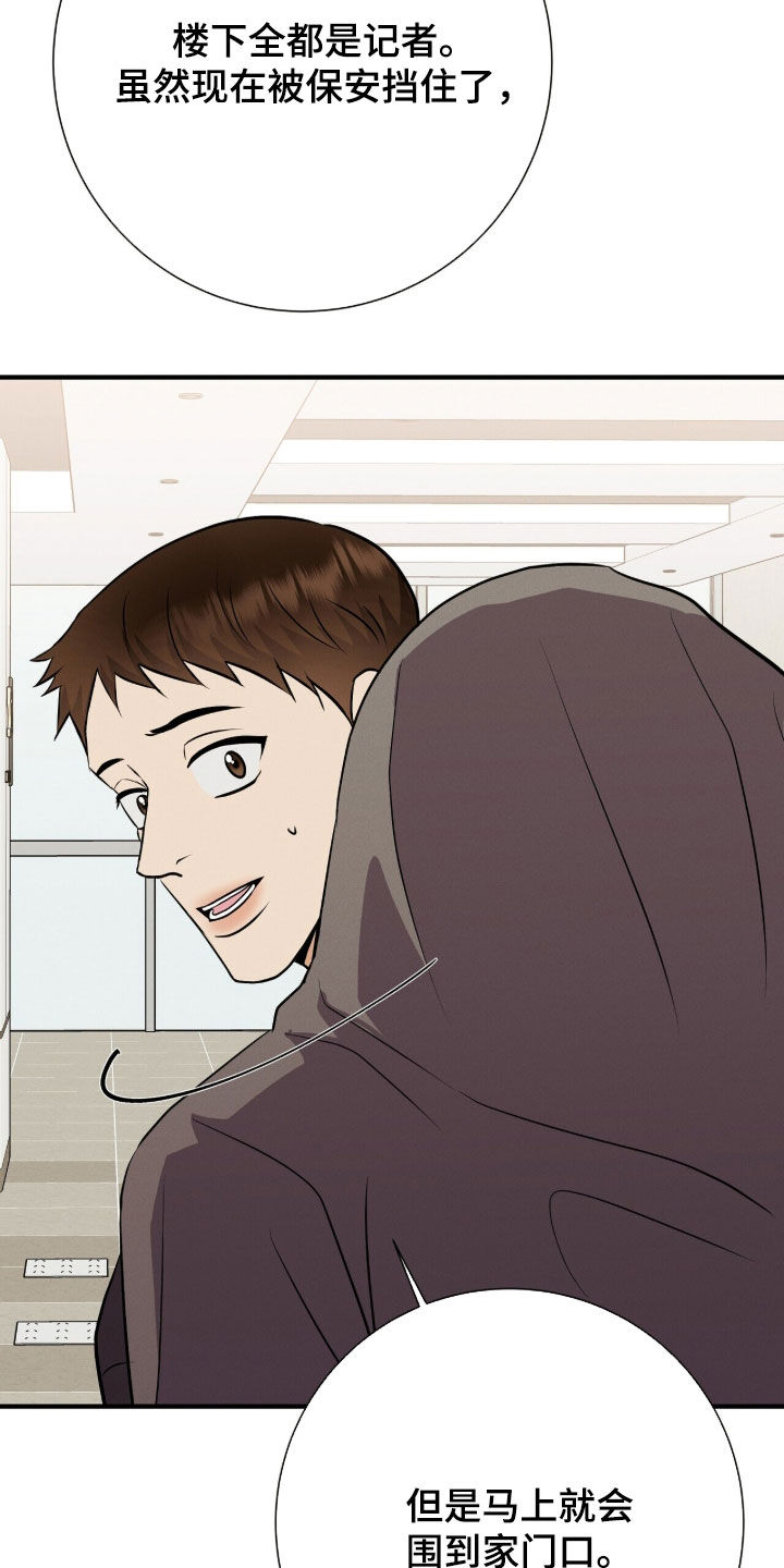第105话15