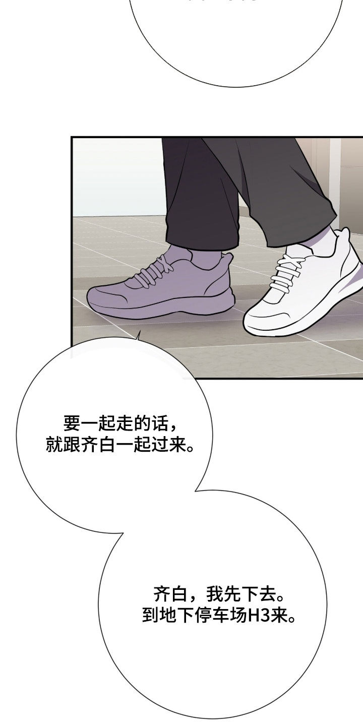 第105话16