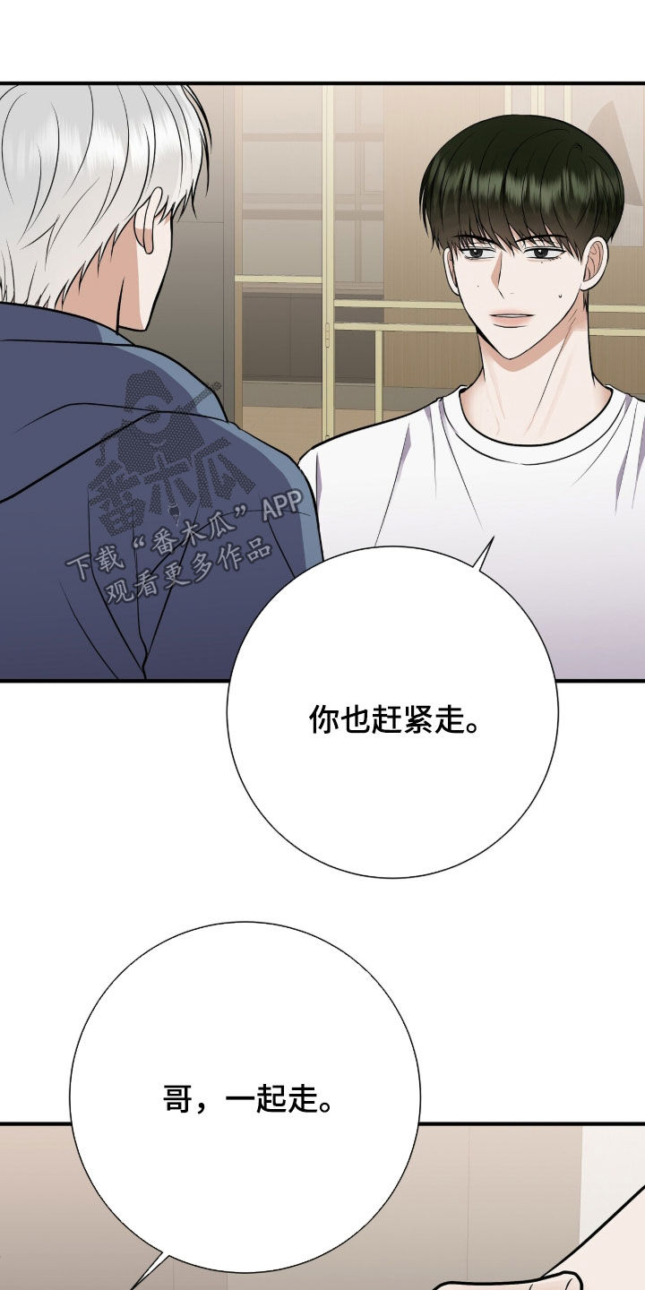 第105话17