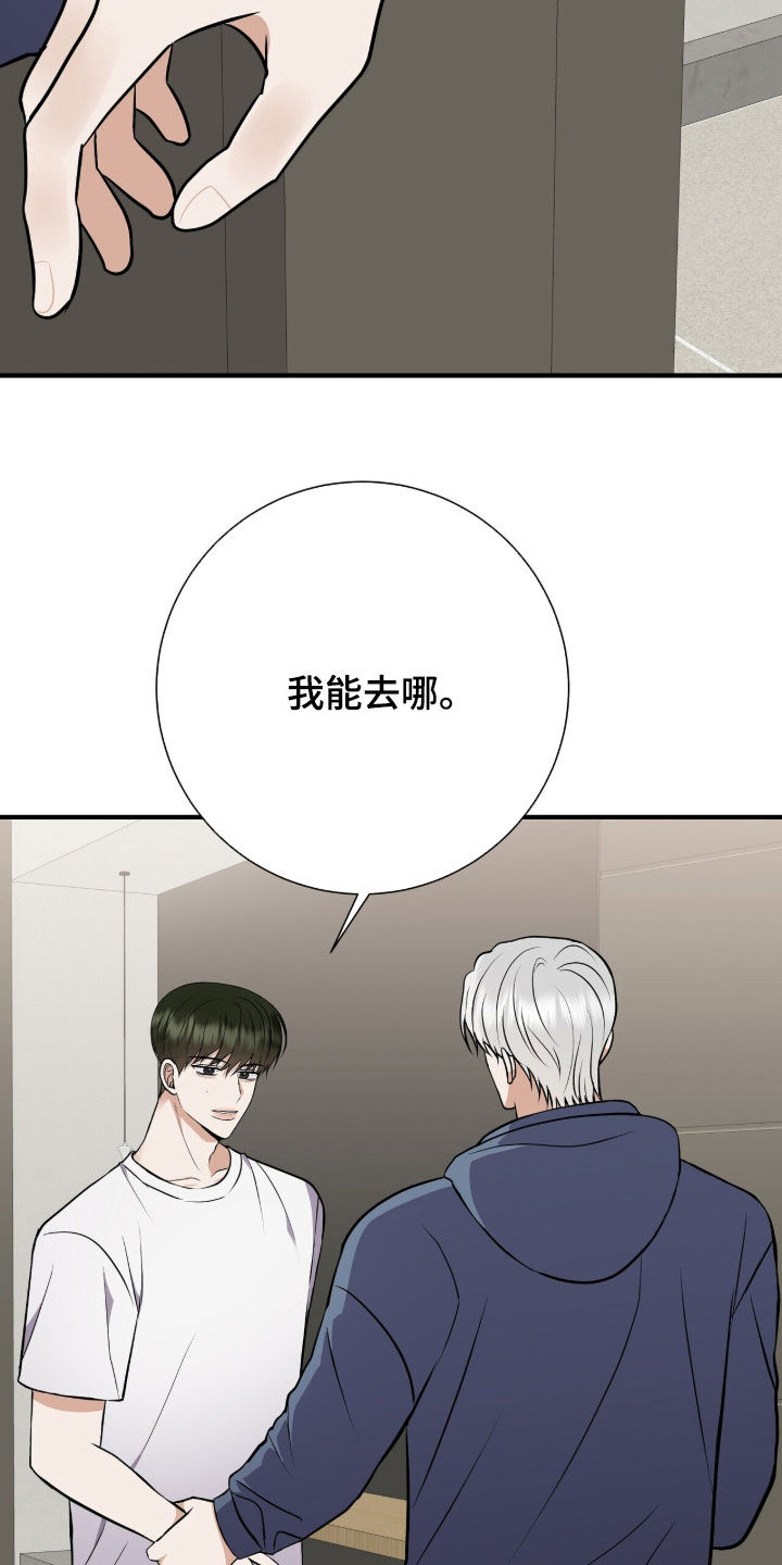 第105话19