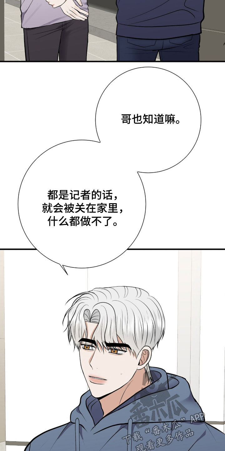 第105话20