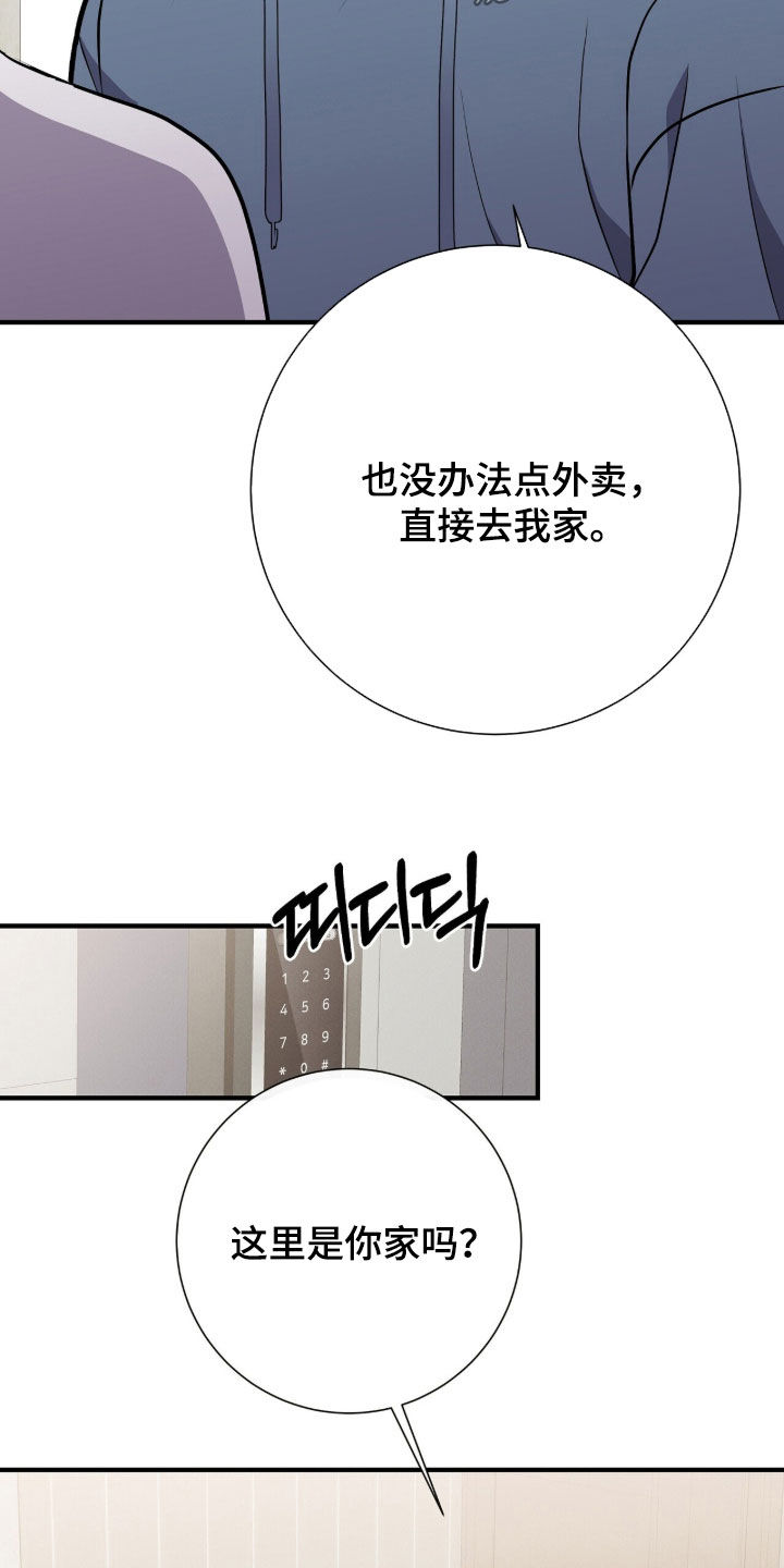 第105话21