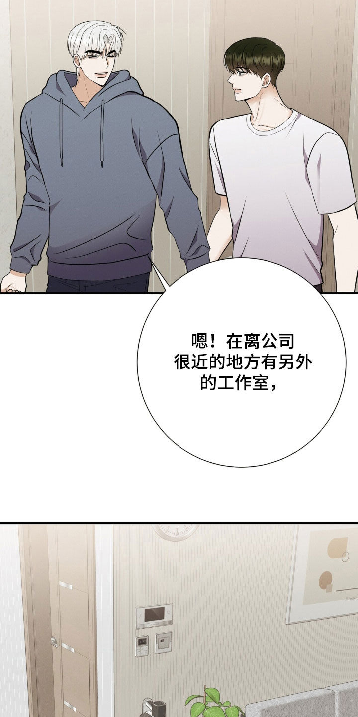 第105话22
