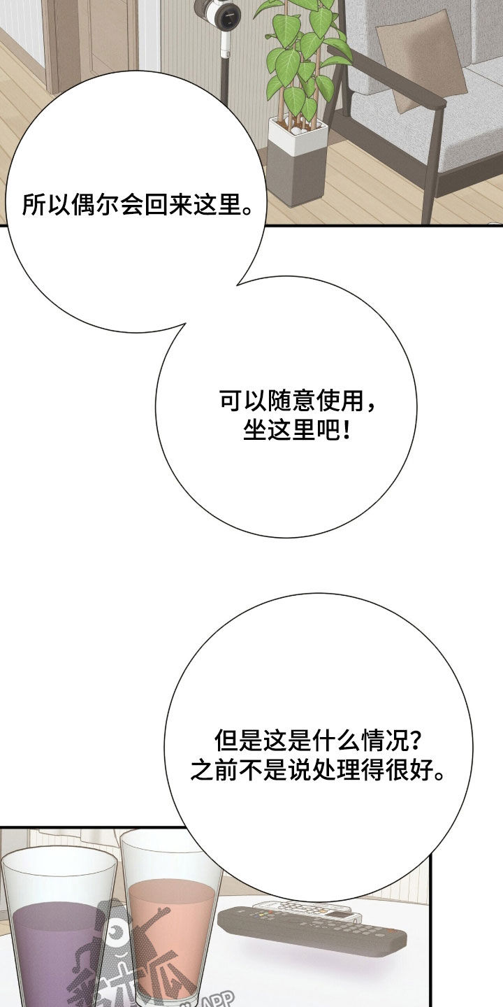 第105话23