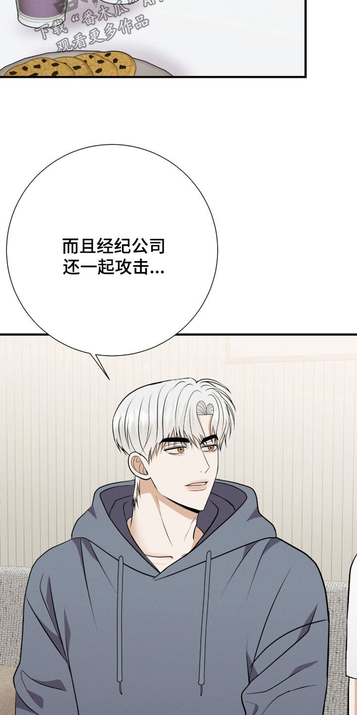 第105话24