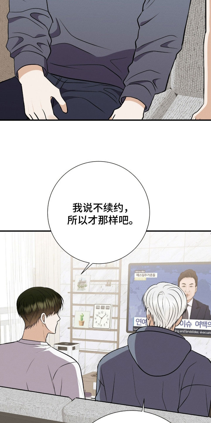 第105话25