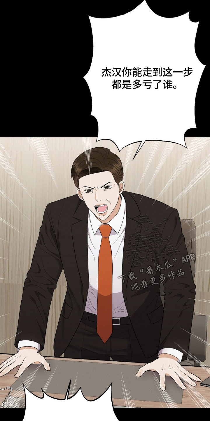 第105话27