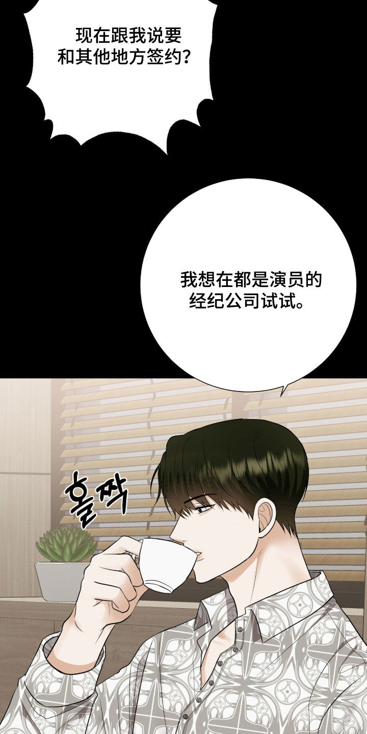 第105话28