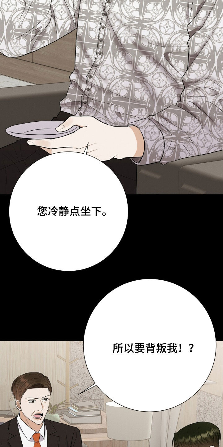 第105话29