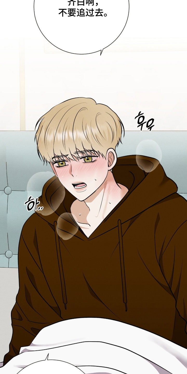 第105话3