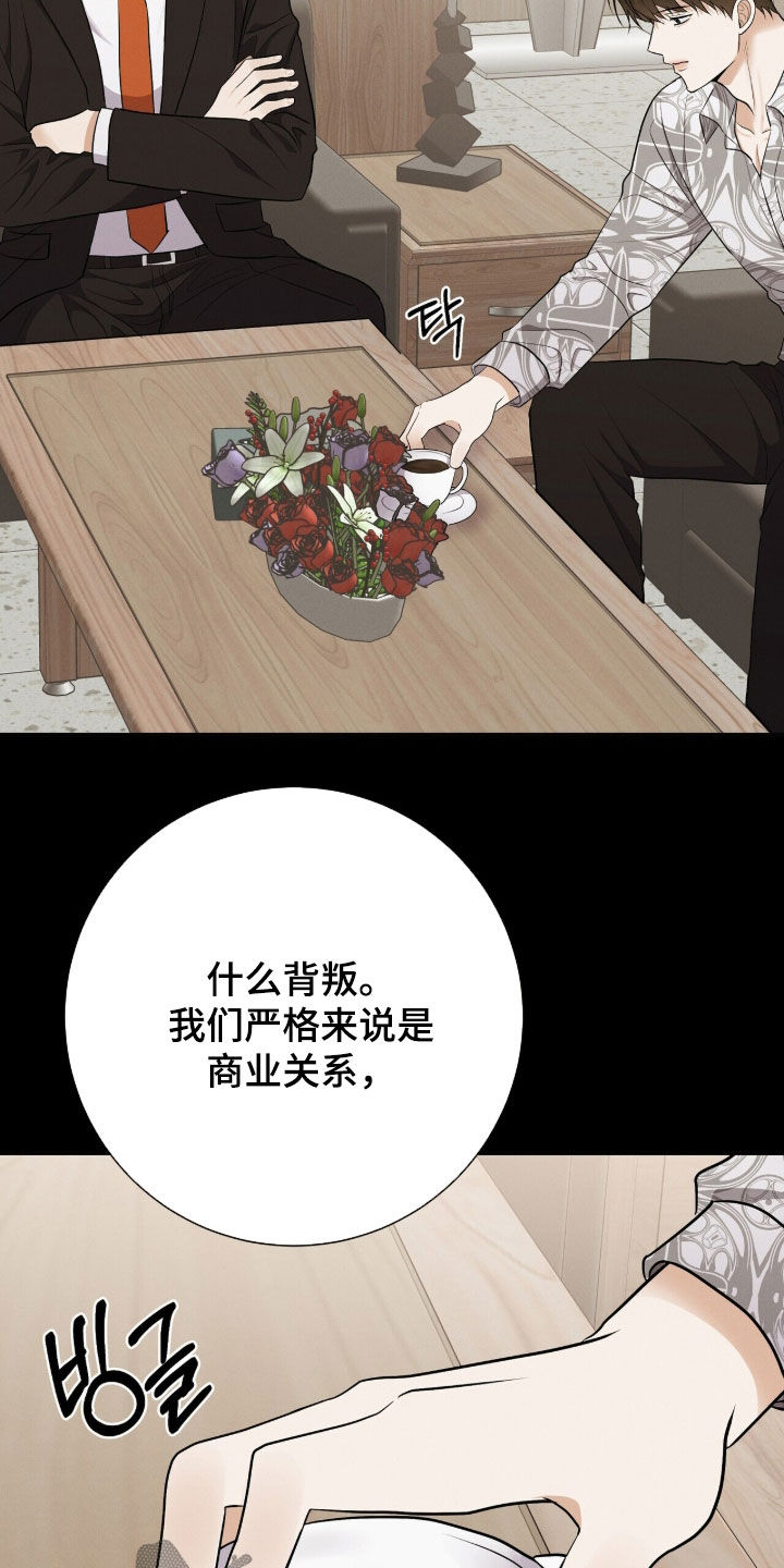 第105话30