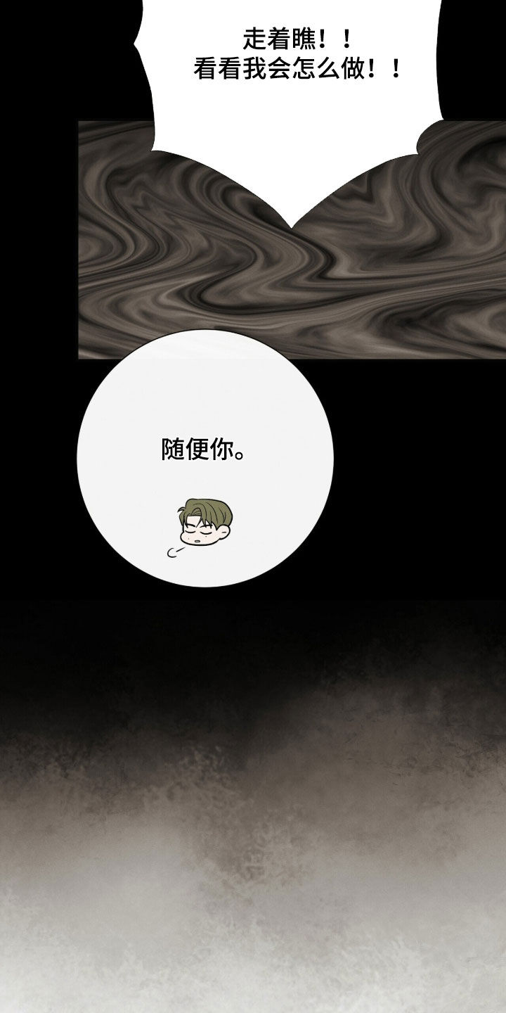 第105话33