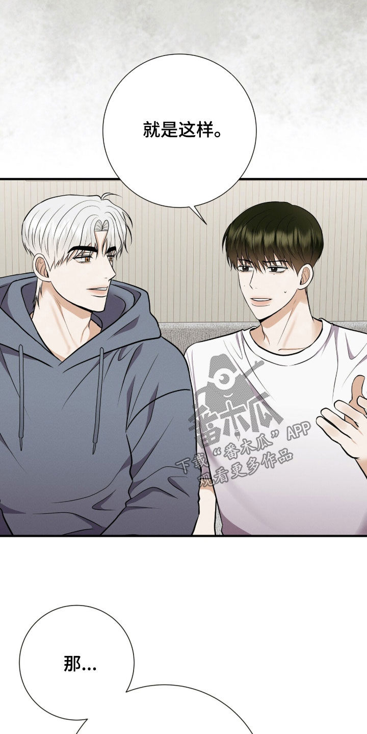 第105话34