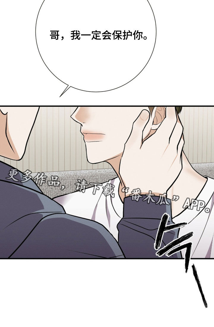 第105话35