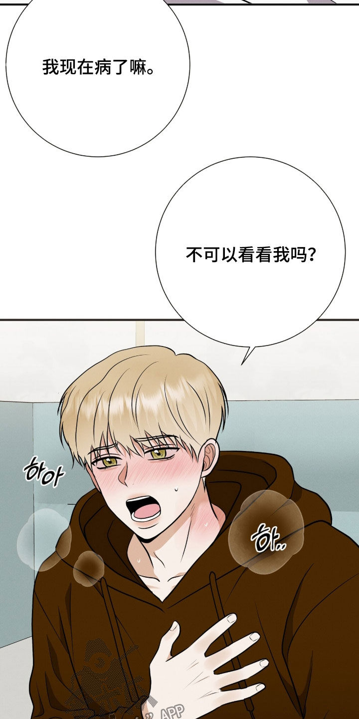 第105话4