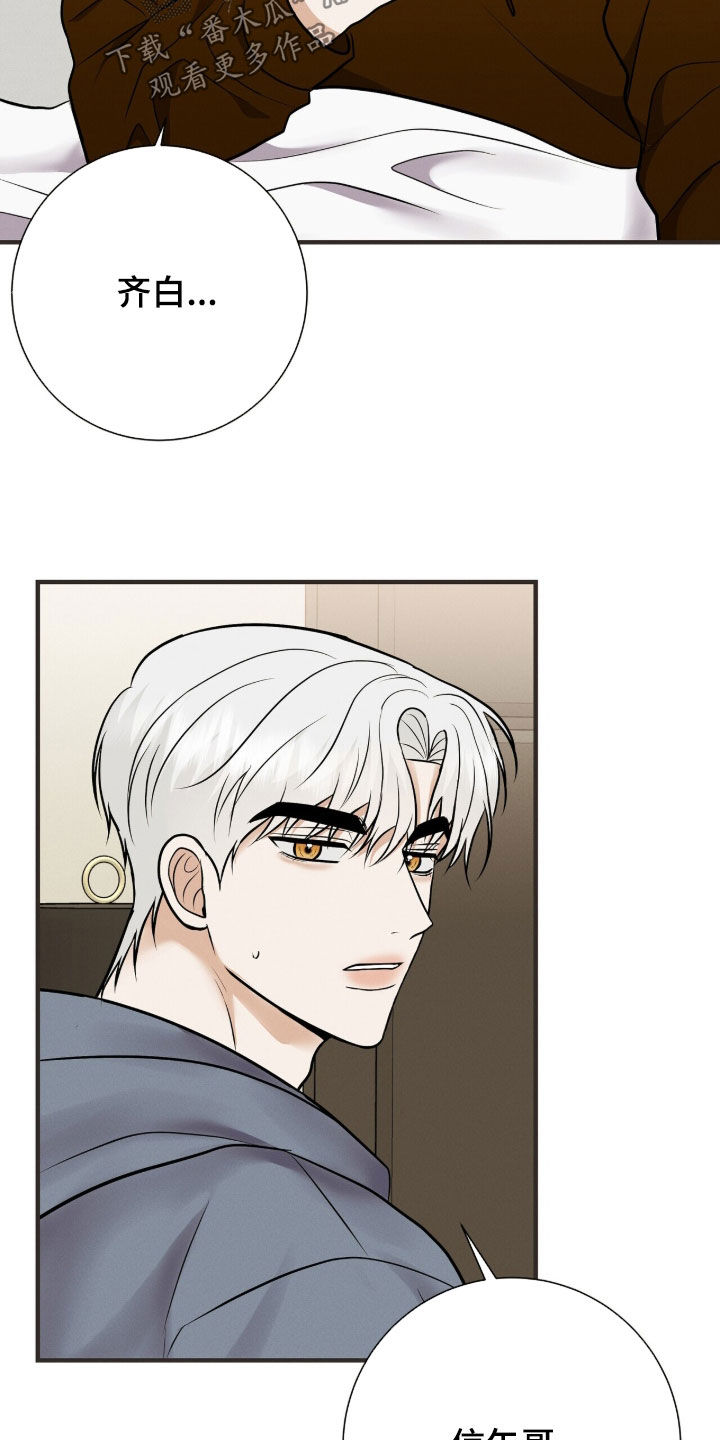 第105话5