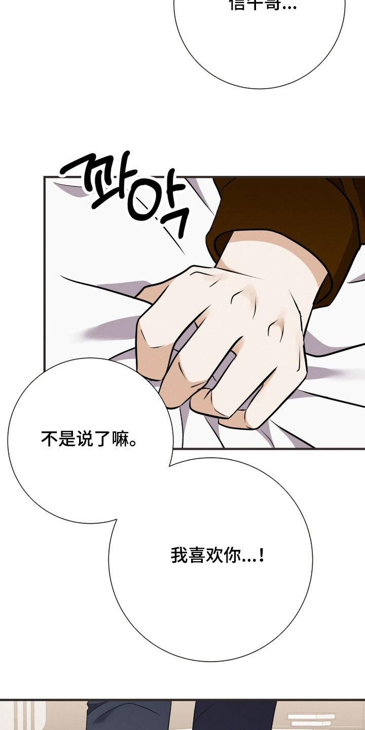 第105话6