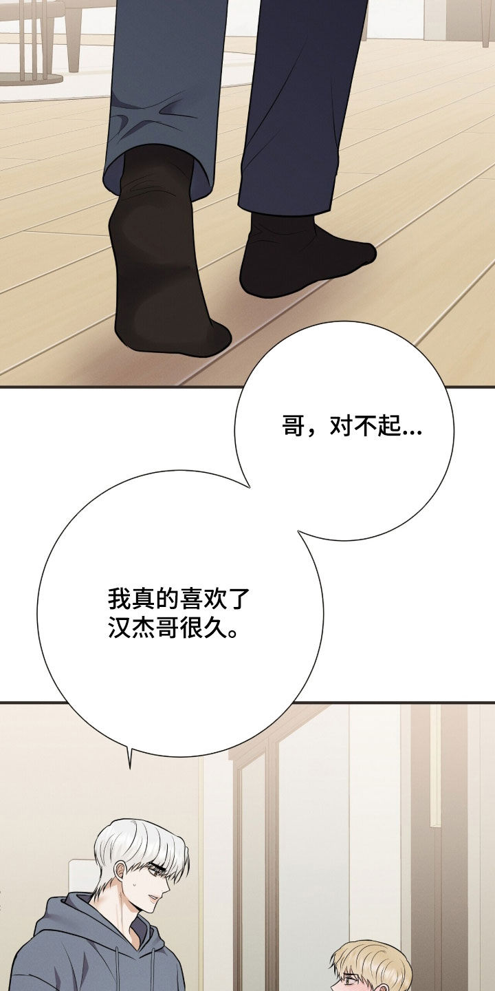 第105话7
