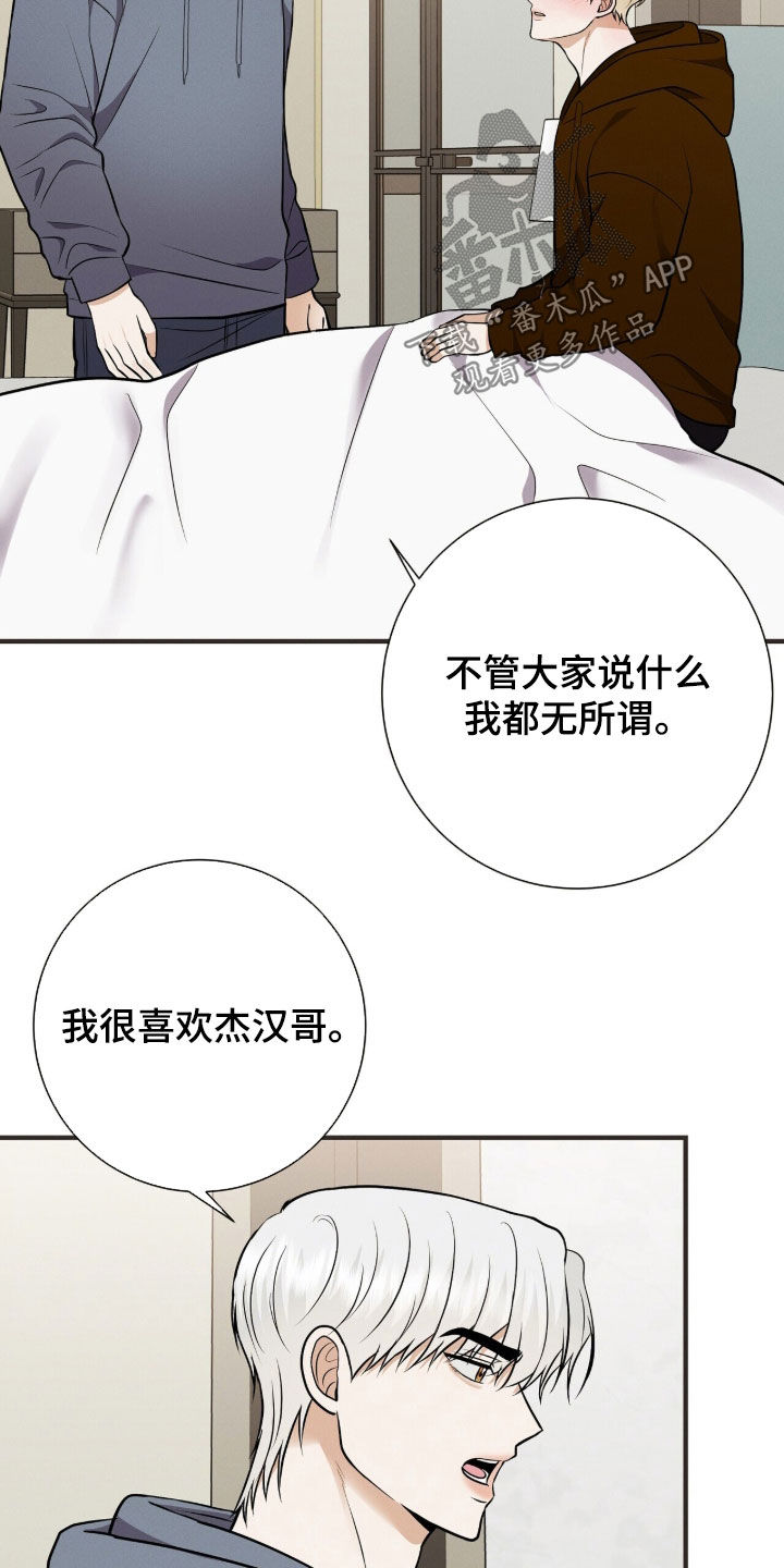 第105话8