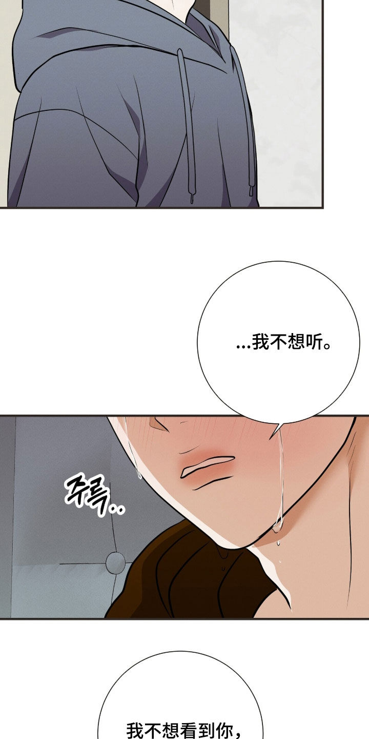 第105话9
