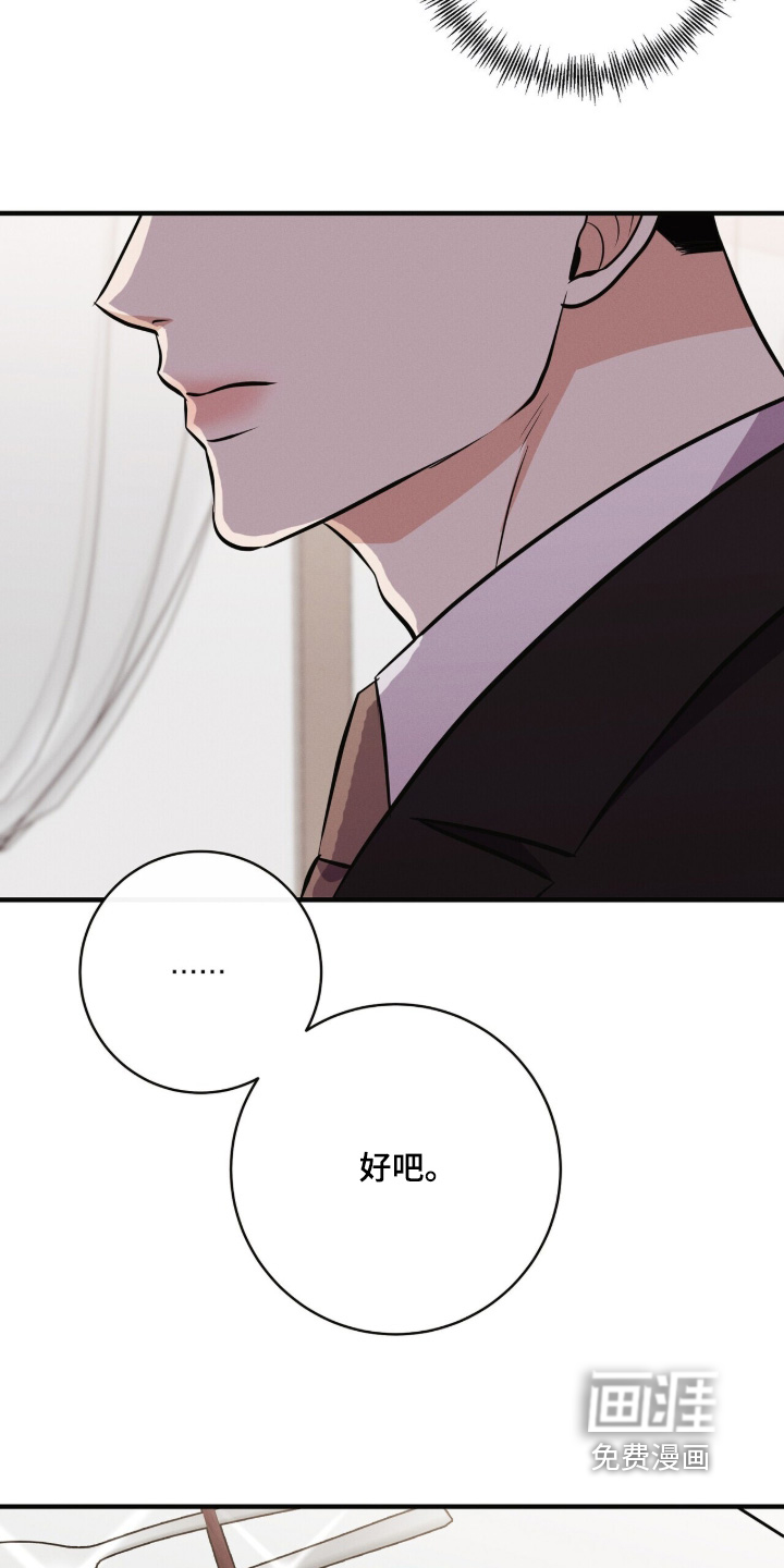 第60话10