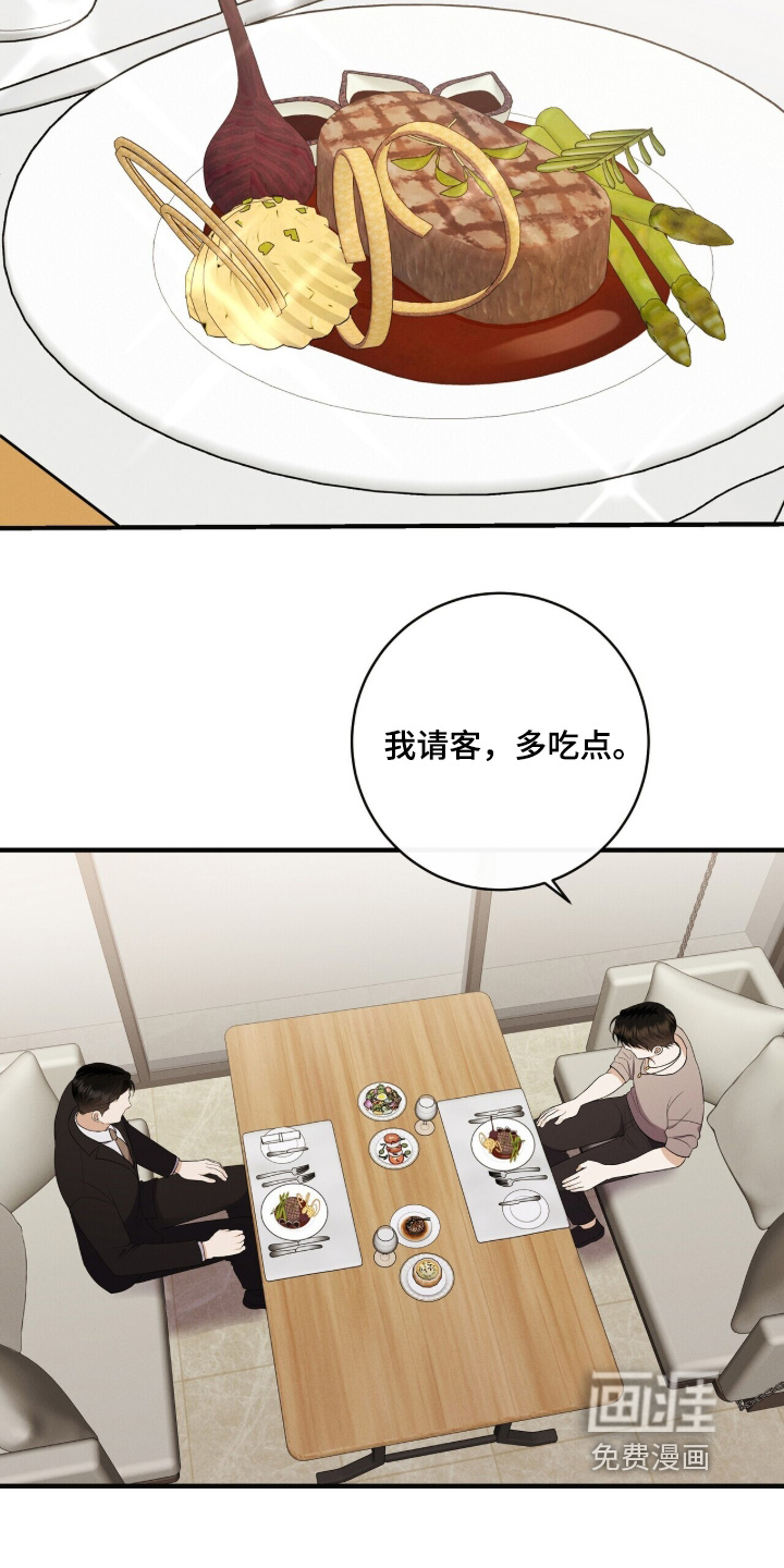 第60话11