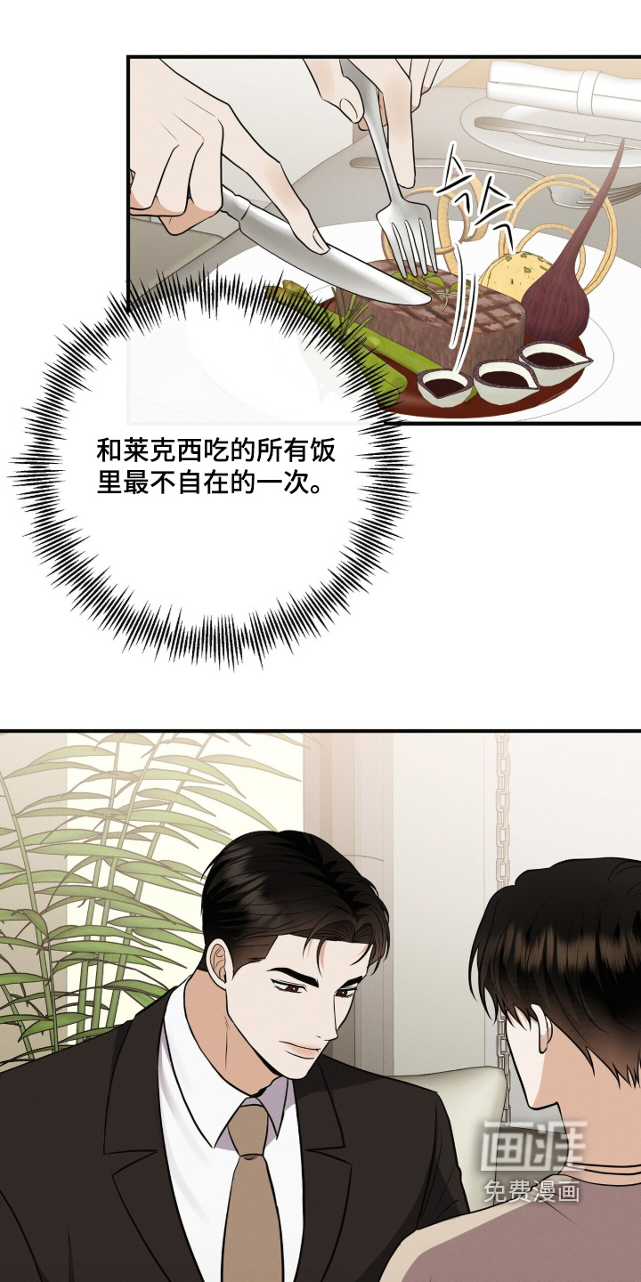 第60话12
