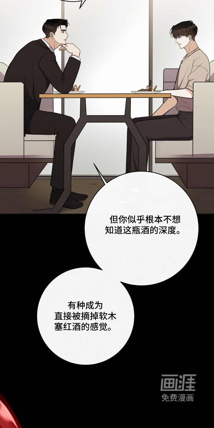 第60话15