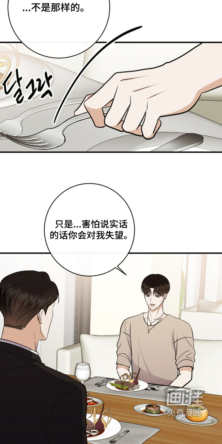 第60话18